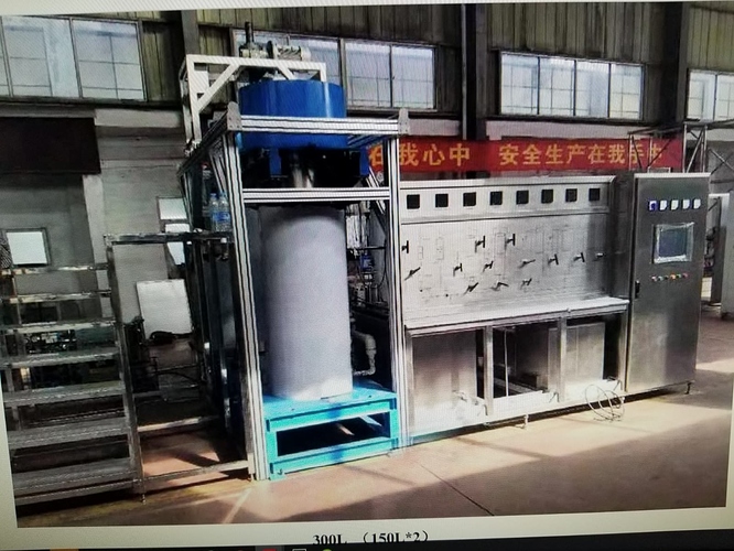 300L%20CO2%20Extraction%20Unit